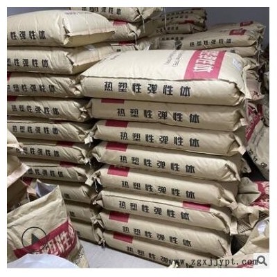 塑膠原料自產自銷 TPE 蘑菇頭吸盤TPE原料顆粒