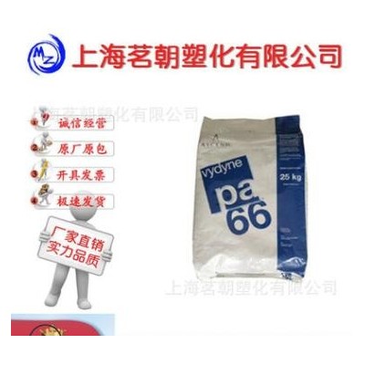 增強級 PA66美國首諾R530H 高溫?zé)岱€(wěn)定 熱熔級 注塑級 尼龍熱熔