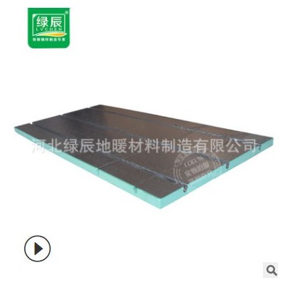 綠辰地暖模塊免回填干式 水暖炕管保溫板 擠塑板鋁箔地熱地暖模塊
