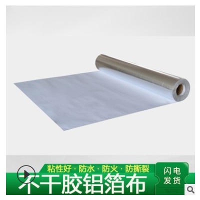 丙綸防水卷材 滌綸防水布 國標滌綸防水卷材 屋頂衛生間防水丙綸
