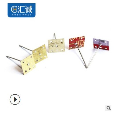 綠辰鋁制保溫釘 墻體掛網保溫釘 鐵絲網巖棉鋁釘 外墻掛網保溫釘