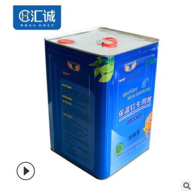 鑫華美保溫釘膠水 掛網用保溫釘膠水 8公斤膠水 易涂膠 廠家發貨