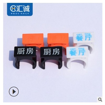 批發地暖標識牌 分水器塑料標識牌標識牌指示牌 地暖管道走向牌