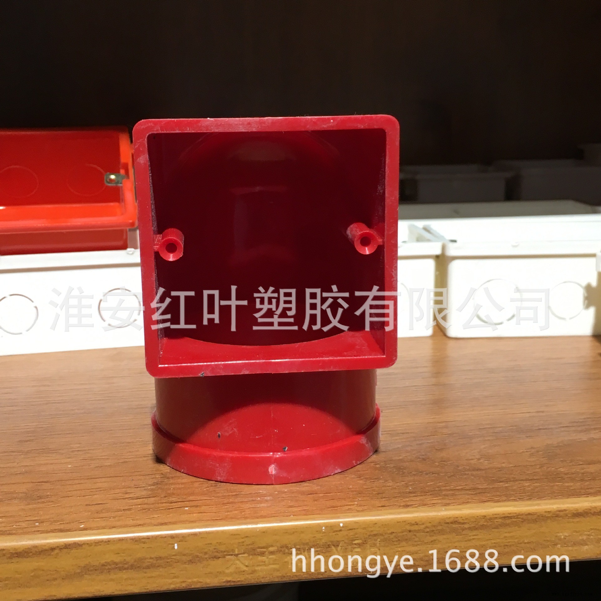 接線盒，紅色影音線盒，規(guī)格75，價(jià)格1.7