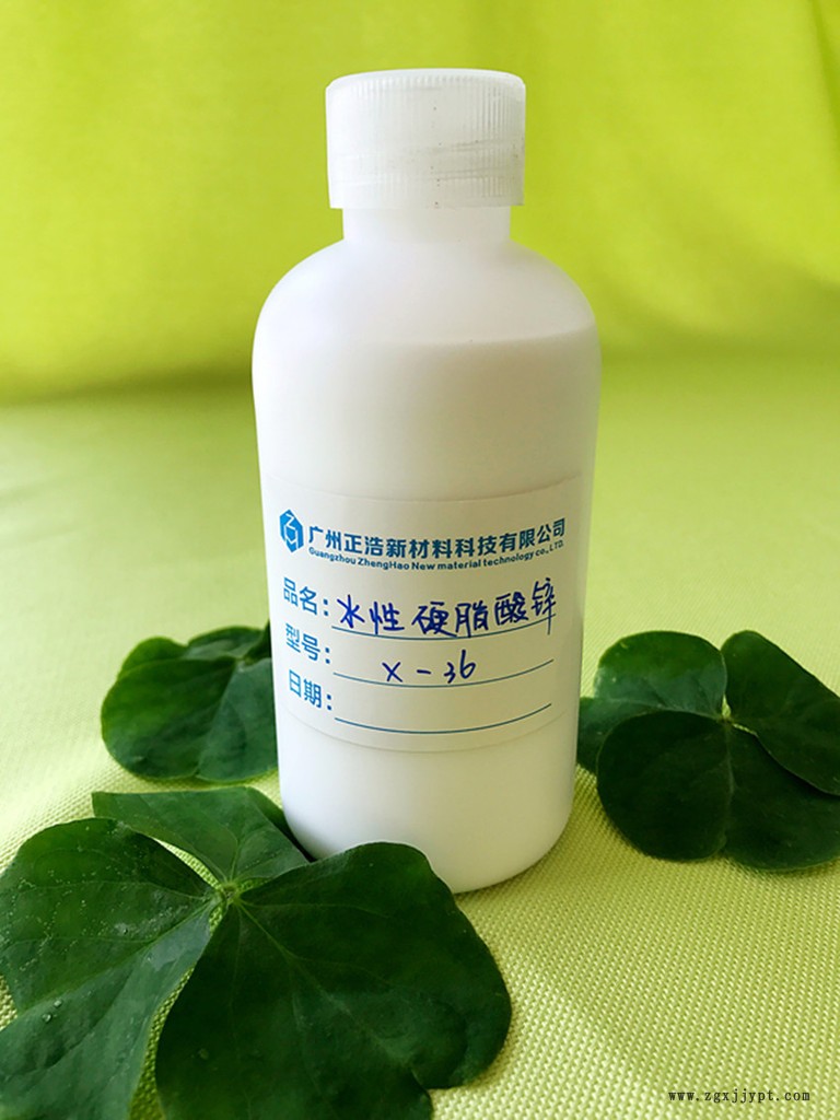 細膩的潤滑性-正浩牌脫模劑X-36