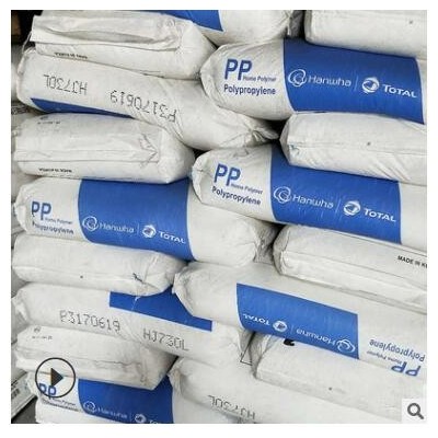 PP 寧波臺塑 5090T 食品級 醫用級 透明級 抗化學性 薄壁制品