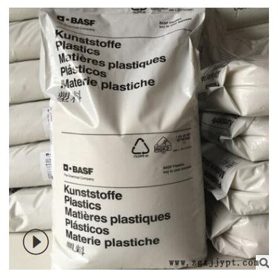 現(xiàn)貨正品PBT德國(guó)巴斯夫B 4300 G2注塑級(jí)增強(qiáng)級(jí)填充級(jí)原料