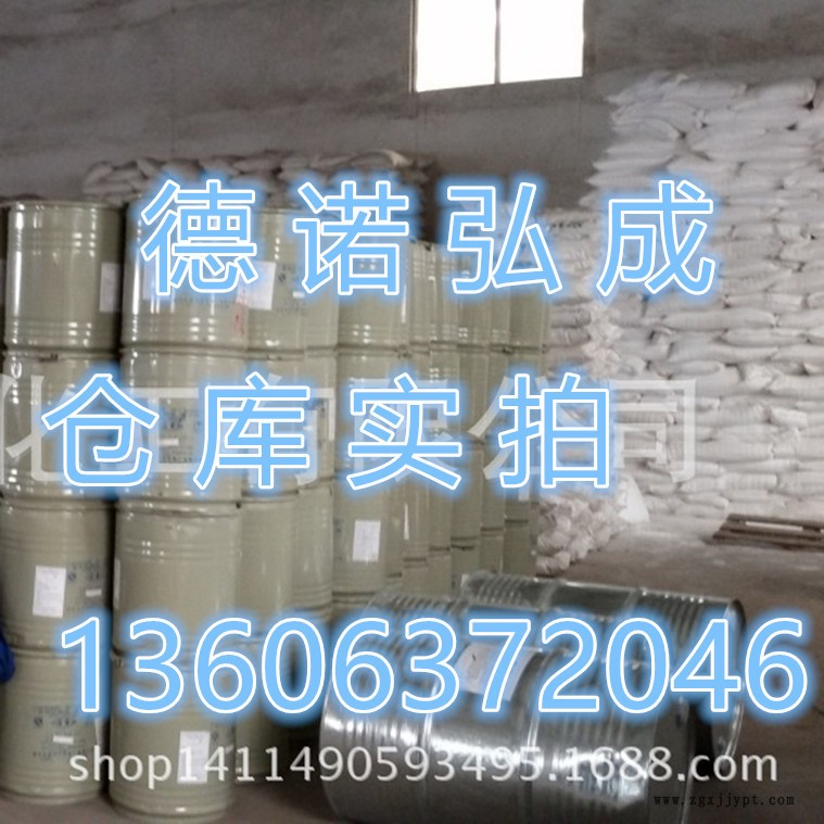 倉(cāng)庫(kù)3號(hào)
