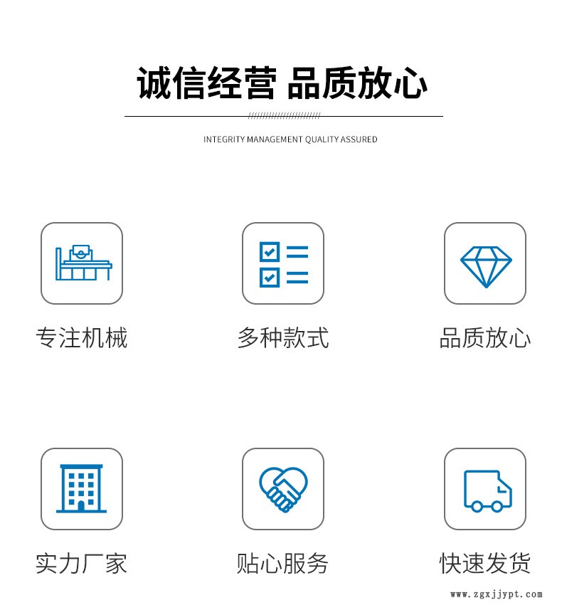 全自動真空硫化機單軸3RT_02.jpg