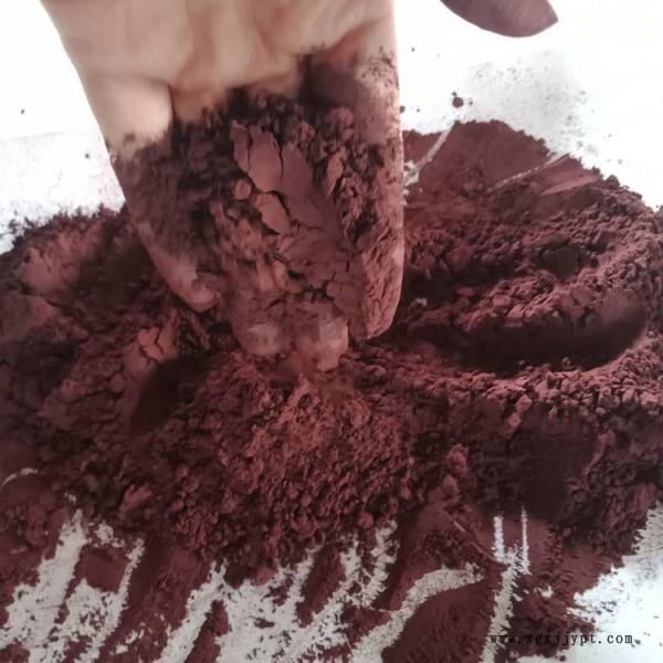 辰洋批發赤鐵粉 寧夏顏料用赤鐵粉 氧化顏料赤鐵紅粉