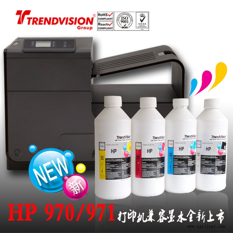 HP970 971