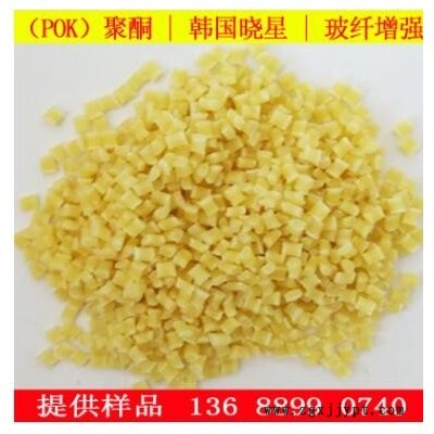 批發 pok韓國曉星M730A超高流動性抗UV戶外用品專用pok工程塑料