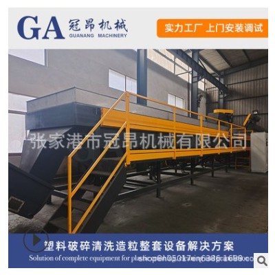 冠昂機械 塑料編織袋清洗線 農(nóng)用化肥袋 水泥袋清洗造?；厥赵O(shè)備