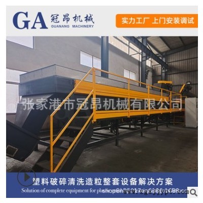 冠昂機械 塑料薄膜清洗再生造粒生產線 PE、PP薄膜塑料擠出造粒機