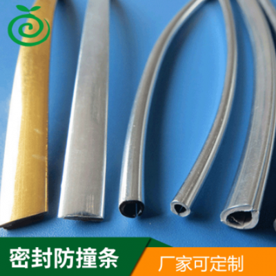 防塵密封條制做衣柜移門密封防撞條家具汽車船用密封防撞條批發