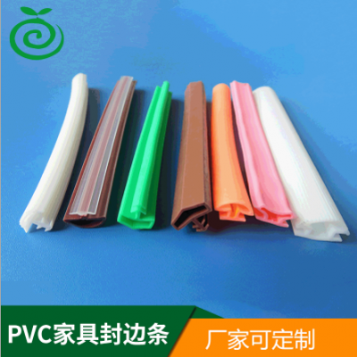 現貨供應木門防撞條 pvc家具封邊條 消音條 防塵條裝飾配件批發