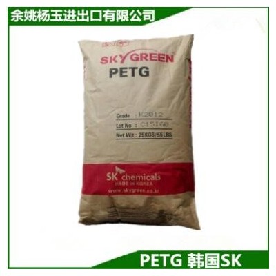PETG 韓國SK PN200透明級 高強度 塑膠原料