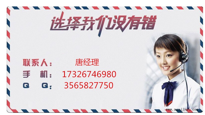 聯系