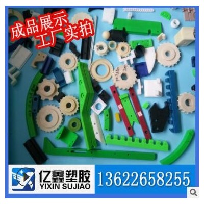 再生漁網絲PA6 GF15增強 小齒輪PA6尼龍料