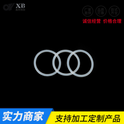 廠家定制食品級耐熱性O型硅膠圈 白色透明防滑O型圈 硅膠密封圈