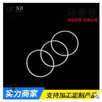 廠家制作批發耐熱O型硅膠圈 白色58*2.4耐油O型圈 軸承O型密封圈