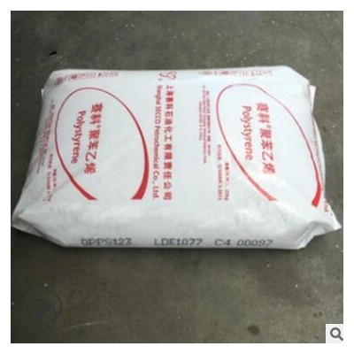 GPPS 上海賽科 GPPS-123 注塑 高流動 食品醫用級 吸管包裝
