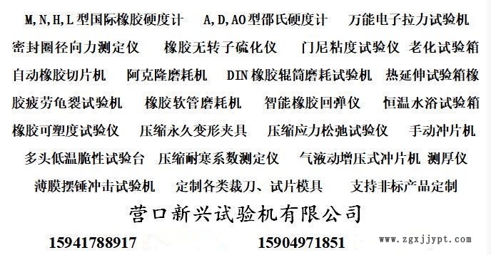 產品介紹_副本
