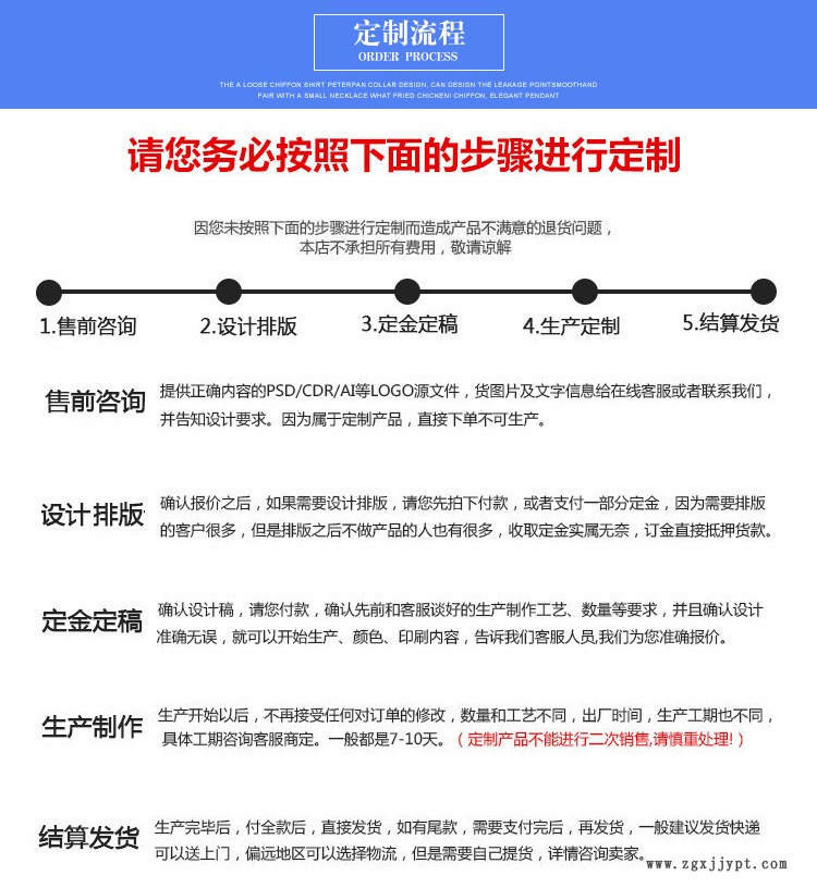 博杰內頁_06