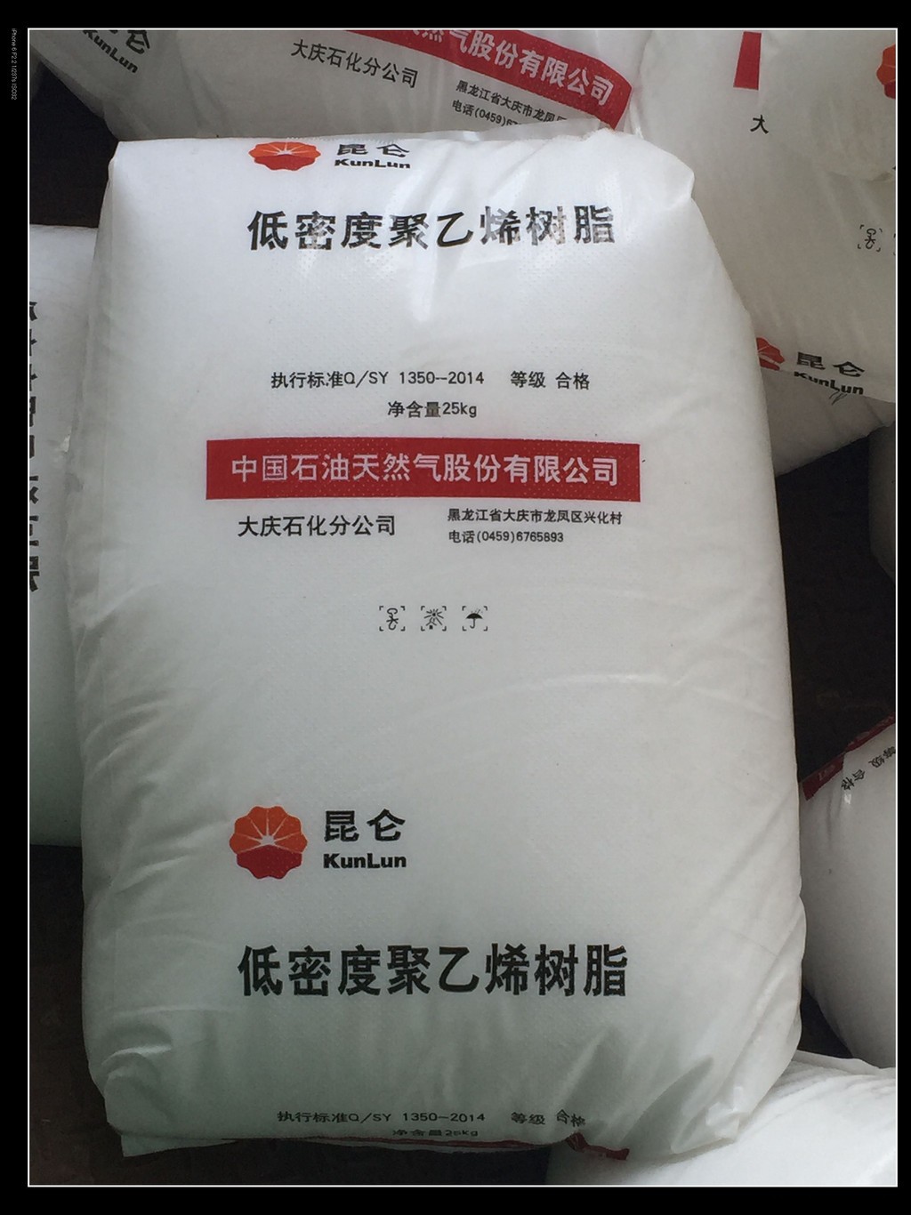 供應(yīng)尼龍PA6 尼龍PA66 來(lái)電咨詢 供應(yīng)尼龍PA6 尼龍PA66 來(lái)電咨詢