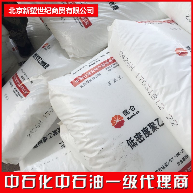 供應(yīng)尼龍PA6 尼龍PA66 來(lái)電咨詢 供應(yīng)尼龍PA6 尼龍PA66 來(lái)電咨詢