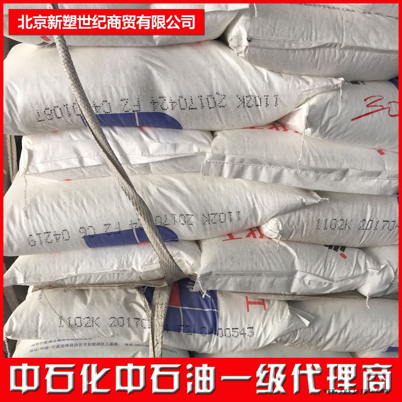 供應(yīng)尼龍PA6 尼龍PA66 來(lái)電咨詢 供應(yīng)尼龍PA6 尼龍PA66 來(lái)電咨詢