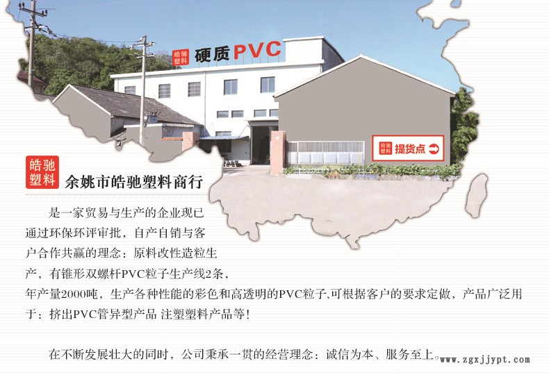 詳情頁02.jpg