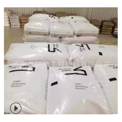 PPO 基礎創(chuàng)新塑料(美國) N300X-701 注塑級 阻燃級 薄壁制品原料