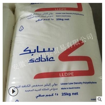 LLDPE沙特218WJ高光滑度延伸性好易壓制薄膜級