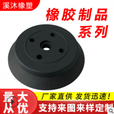廠家供應 機械手真空吸盤工業氣動真空吸盤 沖壓機械手 橡膠吸盤