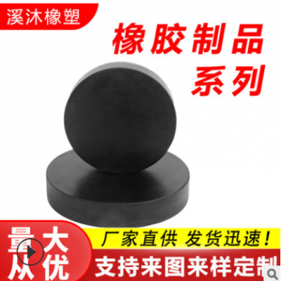 板式圓形橡膠支座 廠家直供圓形支座 建筑橋梁工程橡膠支座批發