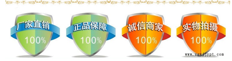 廠家直銷，實物拍攝
