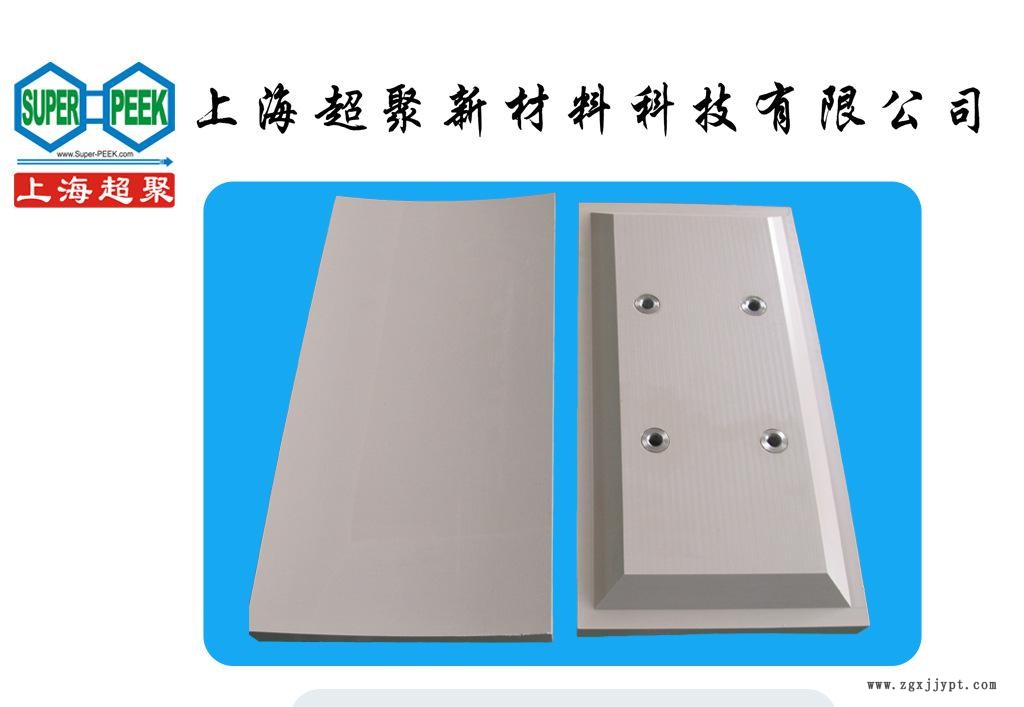 PEEK隔離塊3