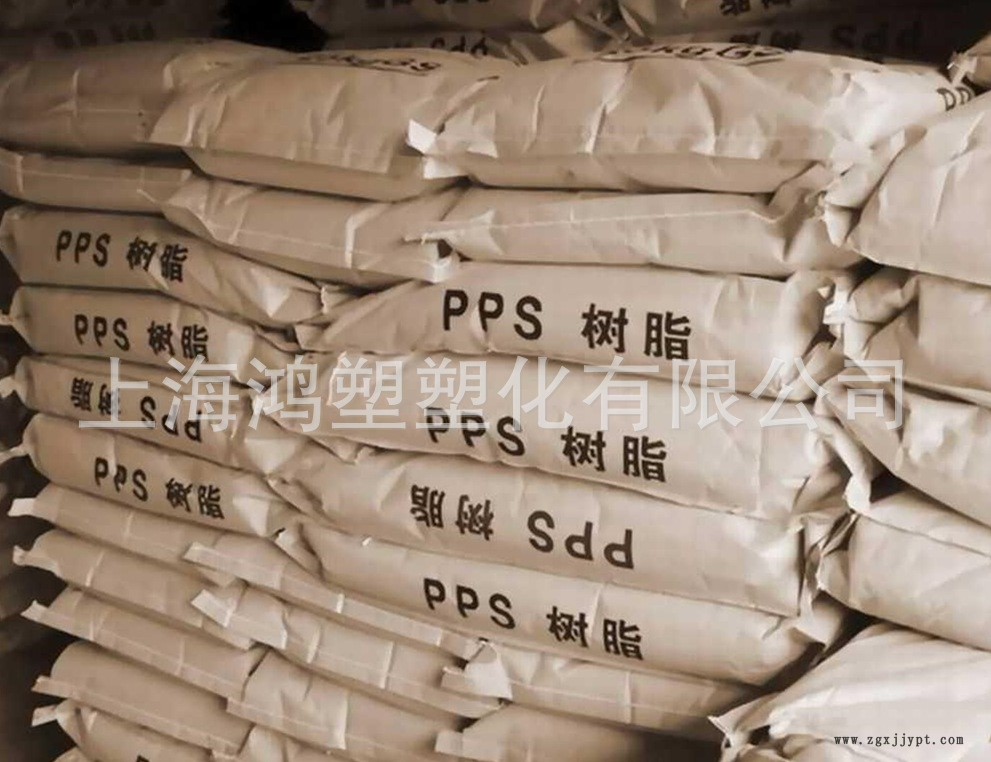 倉庫PPS