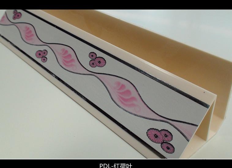 PDL-紅荷葉