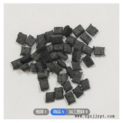 定制耐高溫pps塑膠顆粒 高沖擊強度 生產電子元件pps塑料