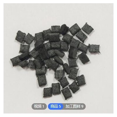 定制耐高溫pps塑膠顆粒 高沖擊強度 生產電子元件pps塑料