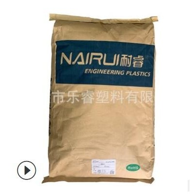 改性黑色 導(dǎo)電ETFE 導(dǎo)電級(jí) 耐熱變形 防火阻燃注塑擠出塑膠原材料