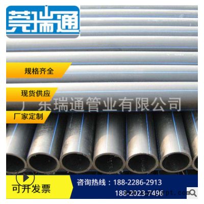 廣東地區生產廠家PE給水管 PE管排污管滲水管頂管開挖管電力管