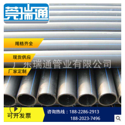 廣東地區生產廠家PE給水管 PE管排污管滲水管頂管開挖管電力管