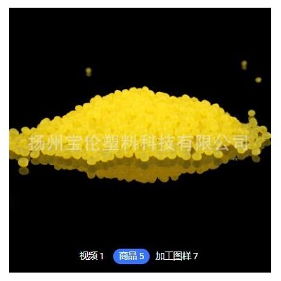 批發tpe原料廠家定制來樣定制各類tpe原料tpr顆粒熱塑性彈性體tpe