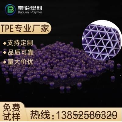 TPE超軟膠料床墊枕頭原料透氣護頸椎原料顆粒進口廠家批發
