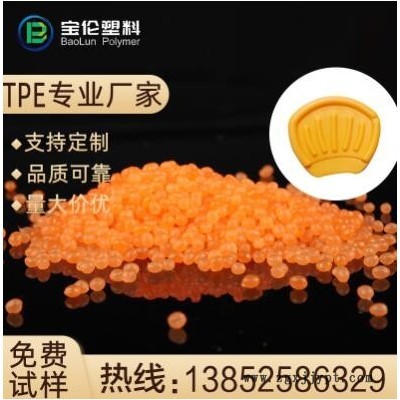 揚州TPE原料寵物用品牙咬膠軟膠玩用品TPE原料顆粒廠家批發