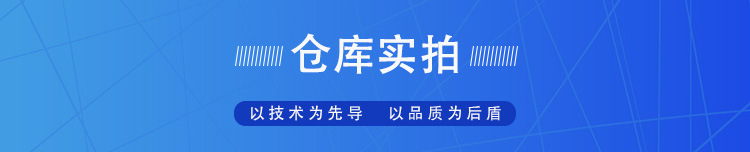 倉(cāng)庫(kù)實(shí)拍