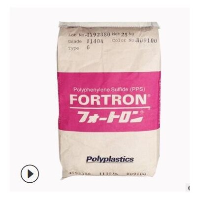 PPS日本寶理1140A4玻纖40%增強熱穩定抗紫外線阻燃 燈具汽車配件